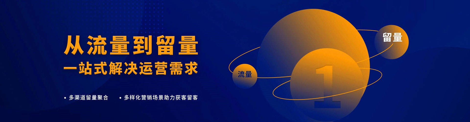 佳里百度竞价广告