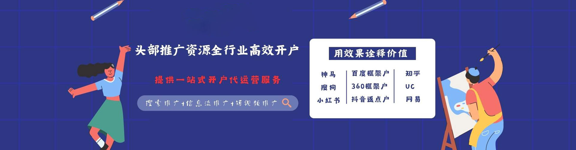 佳里知乎信息流