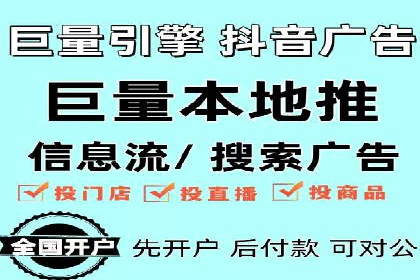 百度竞价运营策略优化：如何提高点击率